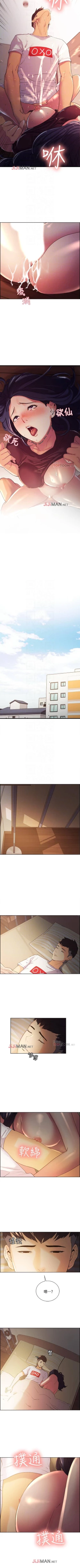 Page 29 of 【周二连载】室友招募中（作者：Serious） 第1~15话