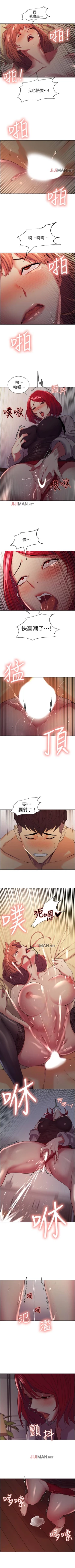 Page 79 of 【周二连载】室友招募中（作者：Serious） 第1~15话