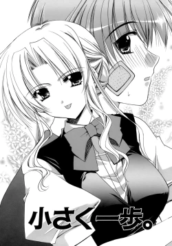 Page 100 of Nureta Tsubasa