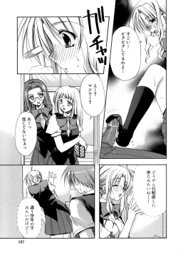 Page 108 of Nureta Tsubasa