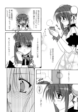 Page 135 of Nureta Tsubasa