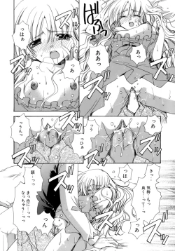 Page 157 of Nureta Tsubasa