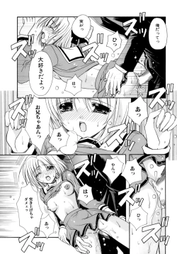 Page 176 of Nureta Tsubasa