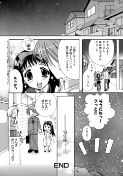 Page 35 of Nureta Tsubasa
