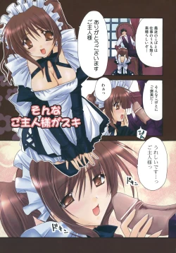 Page 4 of Nureta Tsubasa