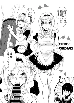 Page 5 of Idol to xxx Suru Series