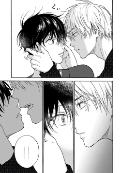 Page 136 of Tadareta Koi ni wa Itashimasen! | 拒绝糜烂的恋爱! 1-5+特典+番外