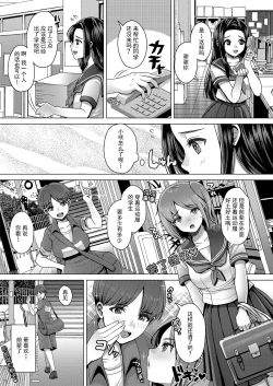 Page 15 of DECHAU 3.0