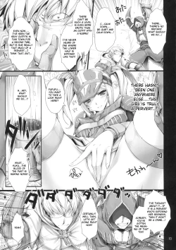 Page 12 of Monhan no Erohon 7