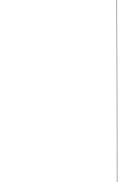 Page 17 of Hiei Suikan