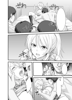 Page 37 of Kankin, Rinkan, Erichika