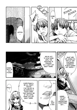 Page 71 of Shining Musume. 1. First Shining