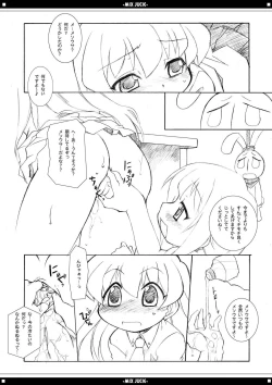 Page 21 of Mix Juice