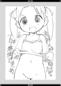 Page 34 of Mix Juice