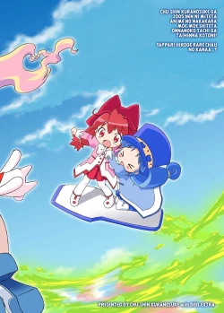 Page 47 of Mix Juice