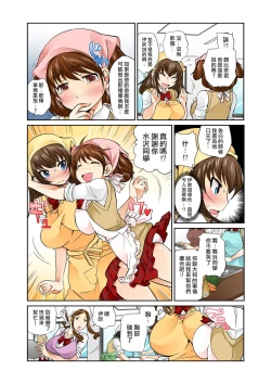 Page 13 of ExchangeCh. 5