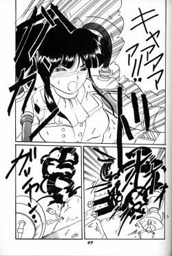 Page 48 of Megami Tamashii