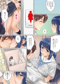 Page 34 of Netorare KanojoVol.02