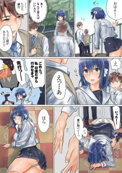 Page 52 of Netorare KanojoVol.02