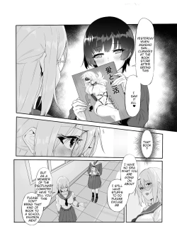 Page 13 of M Shoujotachi no Himitsu