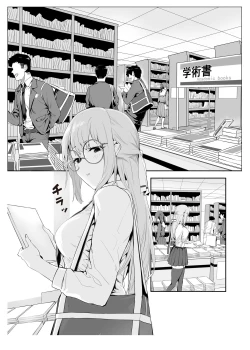 Page 5 of M Shoujotachi no Himitsu