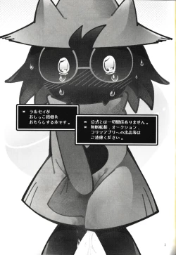 Page 2 of don't Nyou get