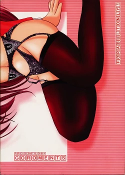 Page 33 of Dare datte sou suru!! Ore mo sou suru!!