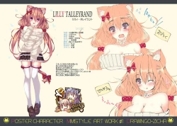 Page 6 of MIMISTYLE ART WORK #1