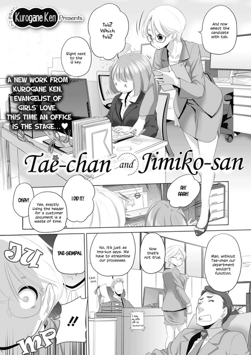 Download Taesan | Taesan Ch. 1-20