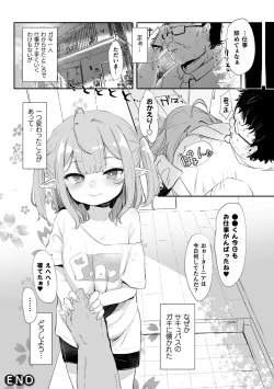 Page 20 of 2D Comic Magazine Mesugaki Succubus Seisai Namaiki Akabou de Kousei Knock Vol. 1