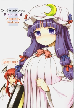 Page 1 of Koakuma no Patchouli Kansatsuki