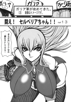 Page 14 of One Night Stand