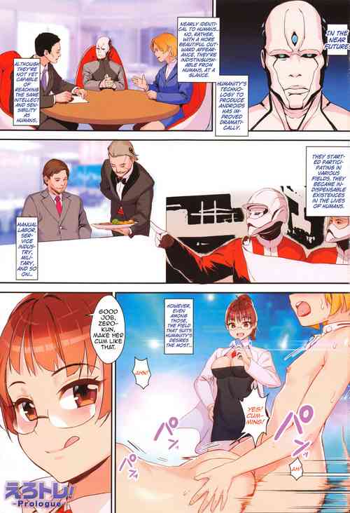 Download Erotic Training!