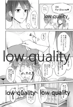 Page 11 of Feel the Diamond