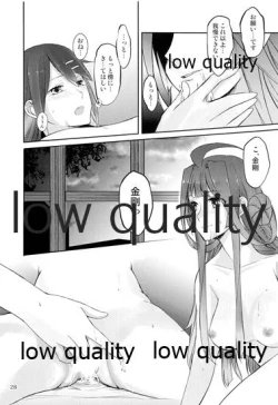 Page 27 of Feel the Diamond