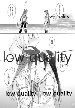 Page 34 of Feel the Diamond