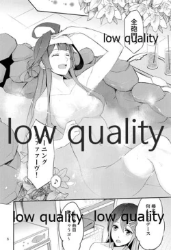 Page 7 of Feel the Diamond