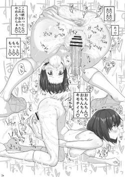 Page 21 of Onabon. 2