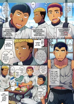 Page 6 of Doutei Coach wa Yakyuu Buin no Yankee-kun no Dekachin o Hameraretakute Tamaranai!