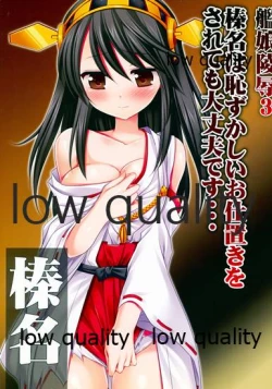 Page 2 of Kanmusu Ryoujoku 3 Haruna wa Hazukashii Oshioki o Sarete mo Daijoubu desu...