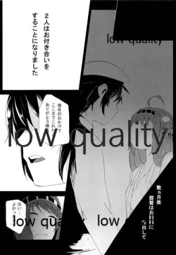 Page 11 of Haruna wa... Daijoubu desu & Hokyuu Butai ga Arawareta