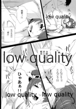 Page 4 of Haruna wa... Daijoubu desu & Hokyuu Butai ga Arawareta