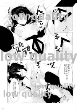 Page 14 of Haruna wa Oyakunitachimasu ka?