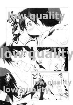 Page 8 of Haruna wa Oyakunitachimasu ka?