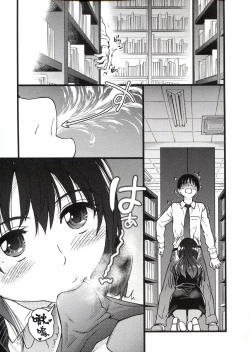 Page 135 of Please! Freeze! Please!