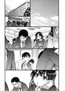 Page 223 of Please! Freeze! Please!