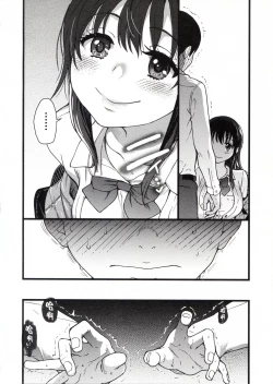 Page 36 of Please! Freeze! Please!