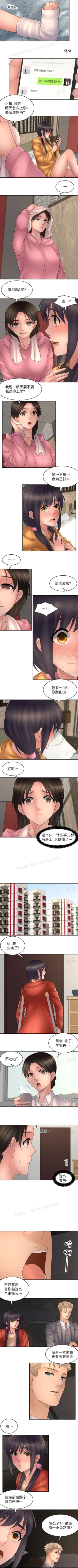 Page 104 of 金鳞岂是池中物 49-120