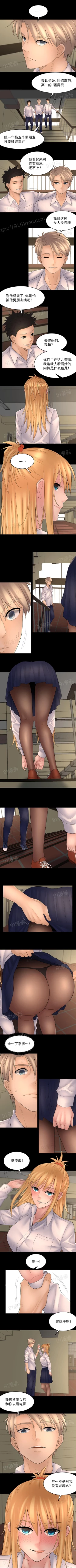 Page 107 of 金鳞岂是池中物 49-120