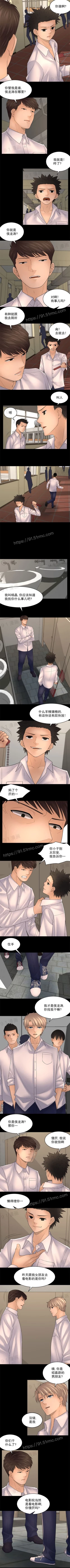 Page 114 of 金鳞岂是池中物 49-120